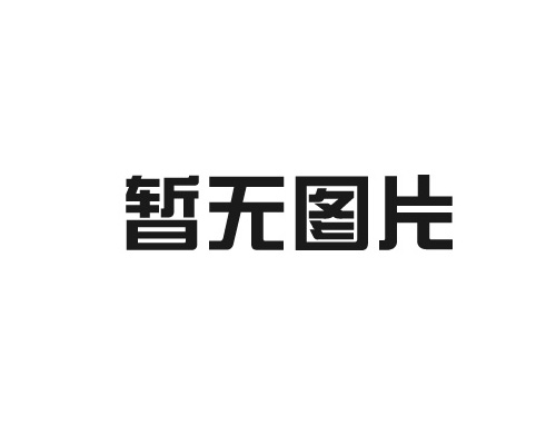 找不到漂亮又實(shí)惠的彩色玻璃紙？點(diǎn)擊這里，價(jià)格實(shí)時(shí)更新！